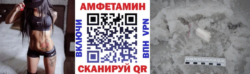 АМФ 98%  где купить наркоту  Тогучин 