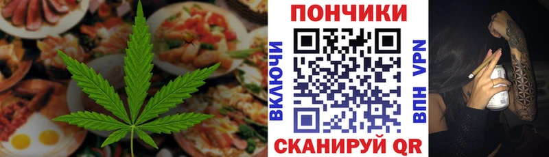 Еда ТГК марихуана  дарнет шоп  Тогучин 