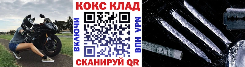 Кокаин 98% Тогучин
