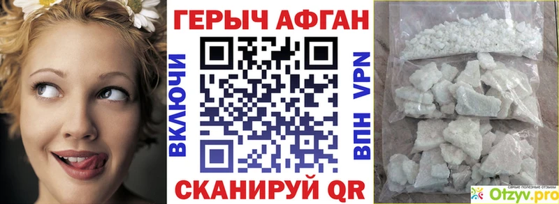 KRAKEN зеркало Тогучин ГЕРОИН Heroin
