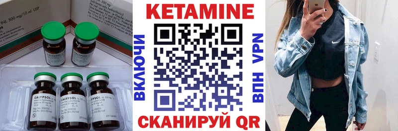 где купить наркотик Тогучин Кетамин ketamine