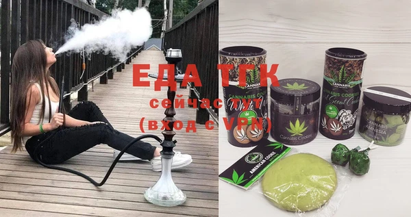 тгк Осинники