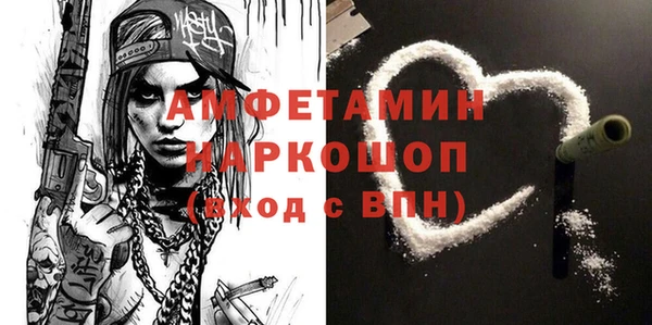 прущая мука Алзамай
