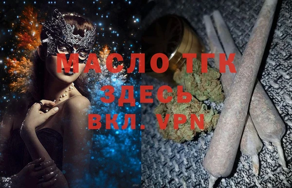 прущие крисы Алексеевка