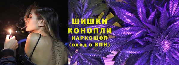 тгк Осинники