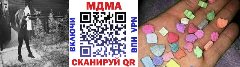 МДМА молли  как найти закладки  Тогучин 