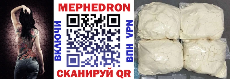цена наркотик  Тогучин  Мефедрон mephedrone 