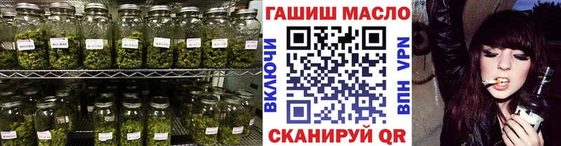 Дистиллят ТГК вейп с тгк  купить наркоту  Тогучин 